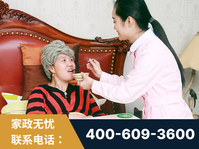 都江堰-照顾老人保姆