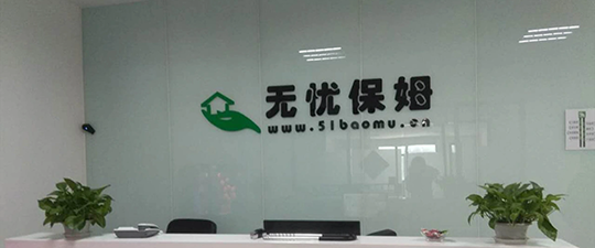 都江堰-首屏背景图