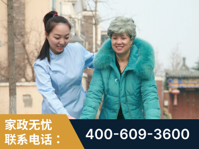 都江堰-无忧家政